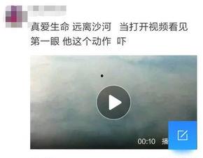 今天爆料遵化新闻,重磅爆料揭示最新动态