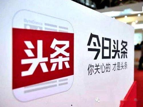 今日头条惠安爆料,揭秘当地民生热点事件！  第1张